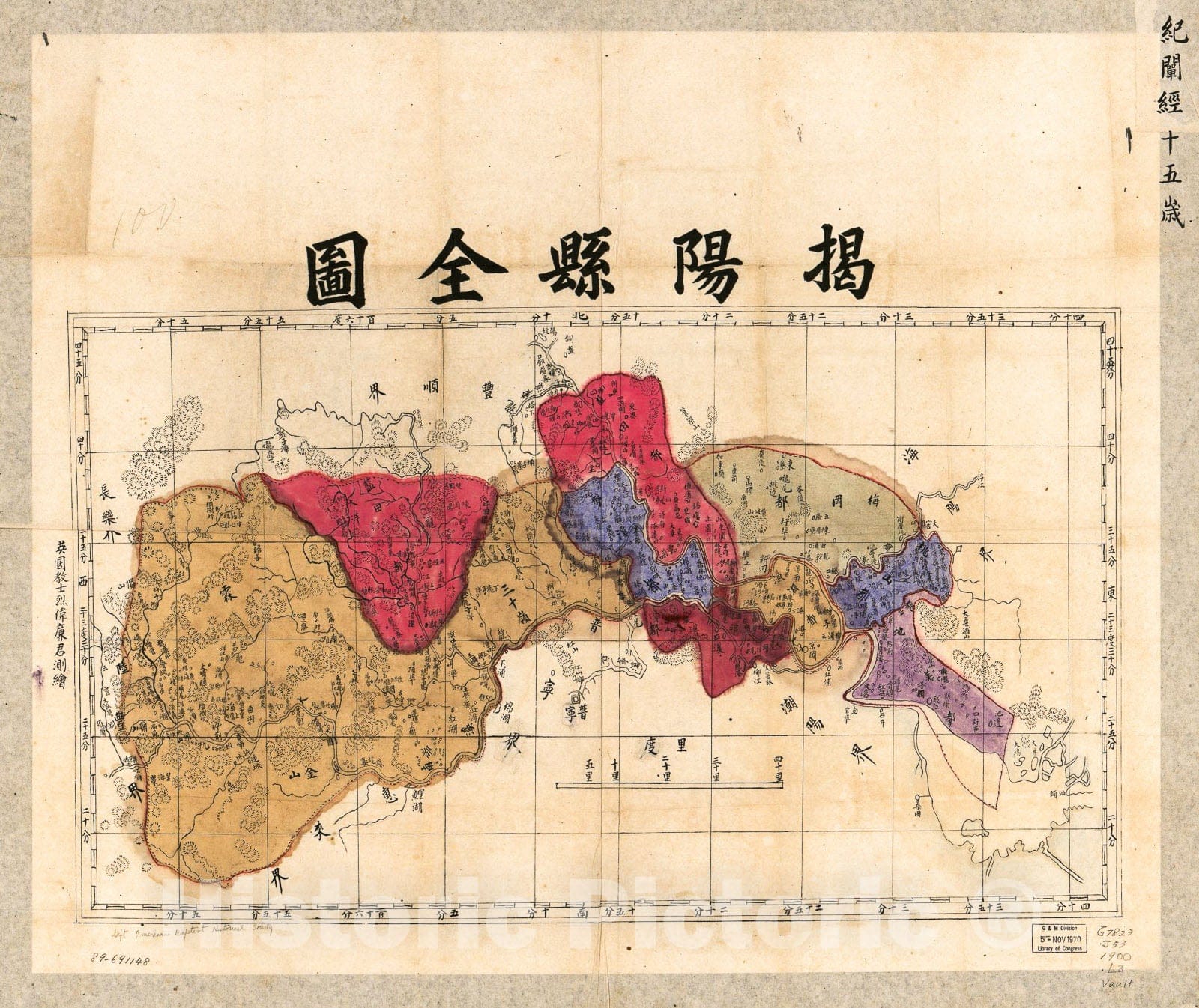 Historic 1875 Map - Jieyang Xian Quan tu