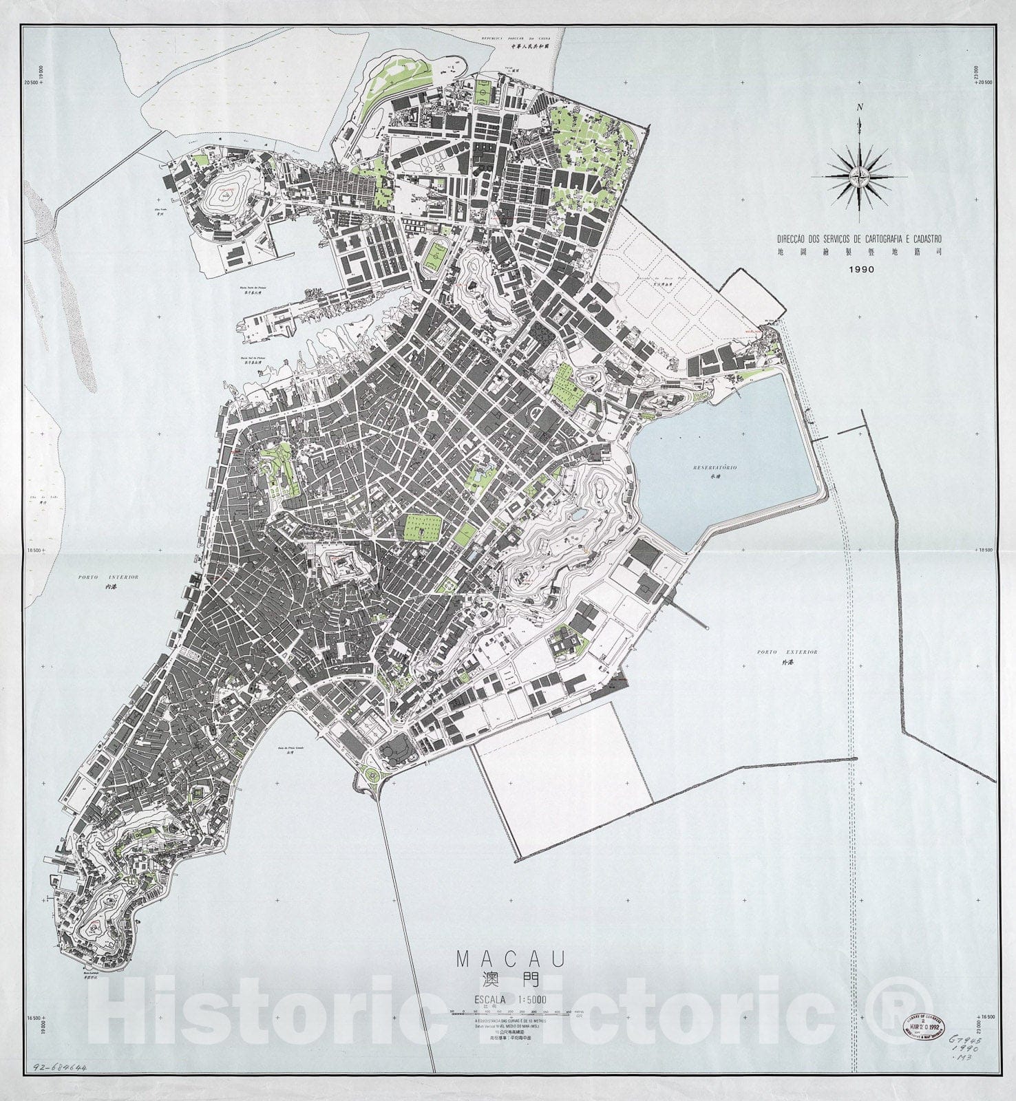 Historic 1990 Map - Macau, Escala 1:5000 = Ao-Men, pi li 1:5000.