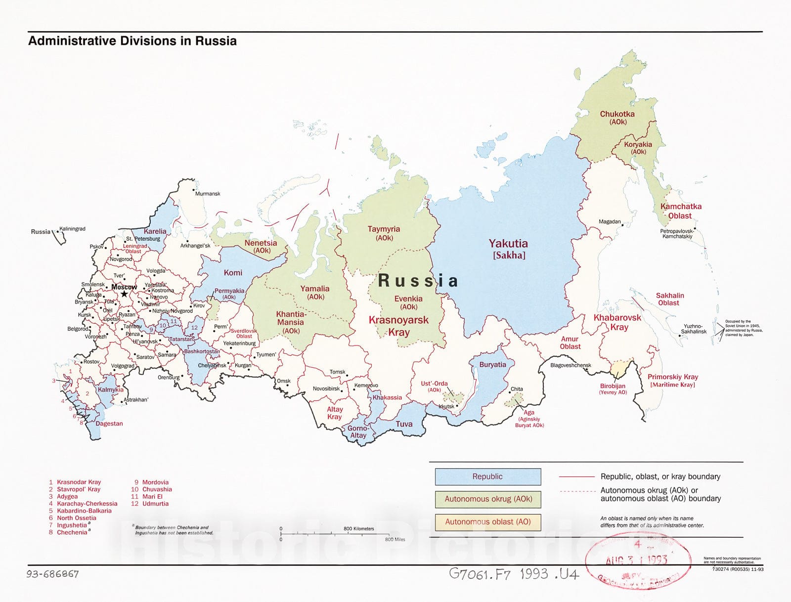 Historic 1993 Map - Administrative divisions in Russia.