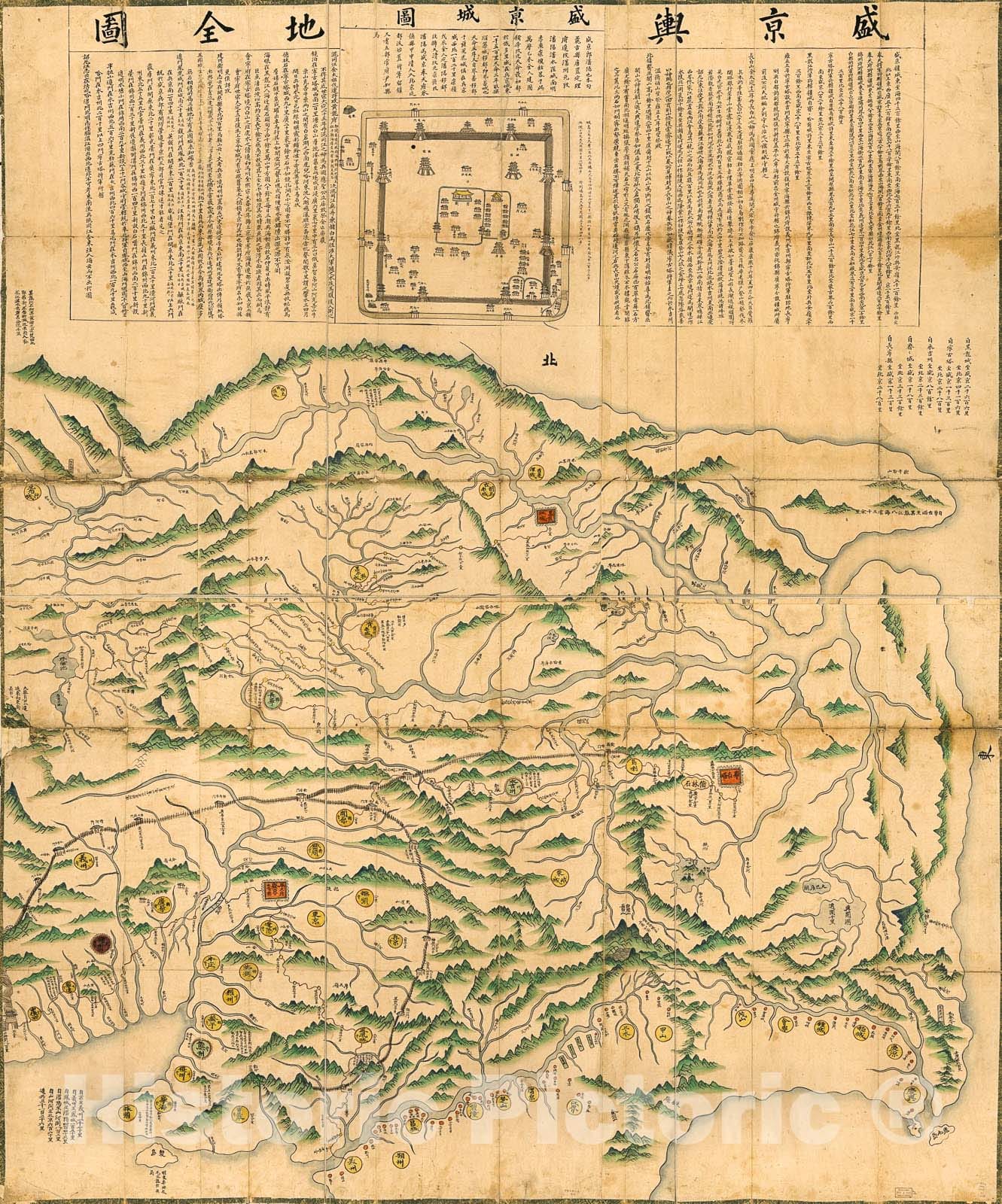 Historic 1734 Map - Shengjing yu di Quan tu.