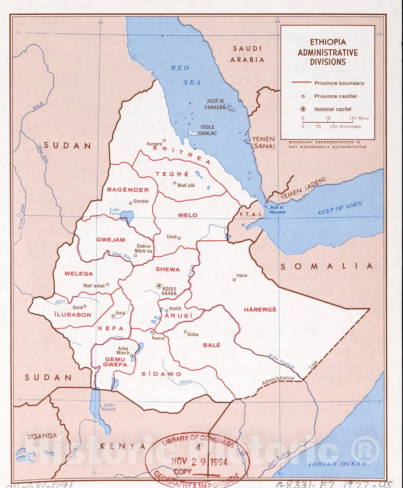 Historic 1977 Map - Ethiopia, Administrative divisions.