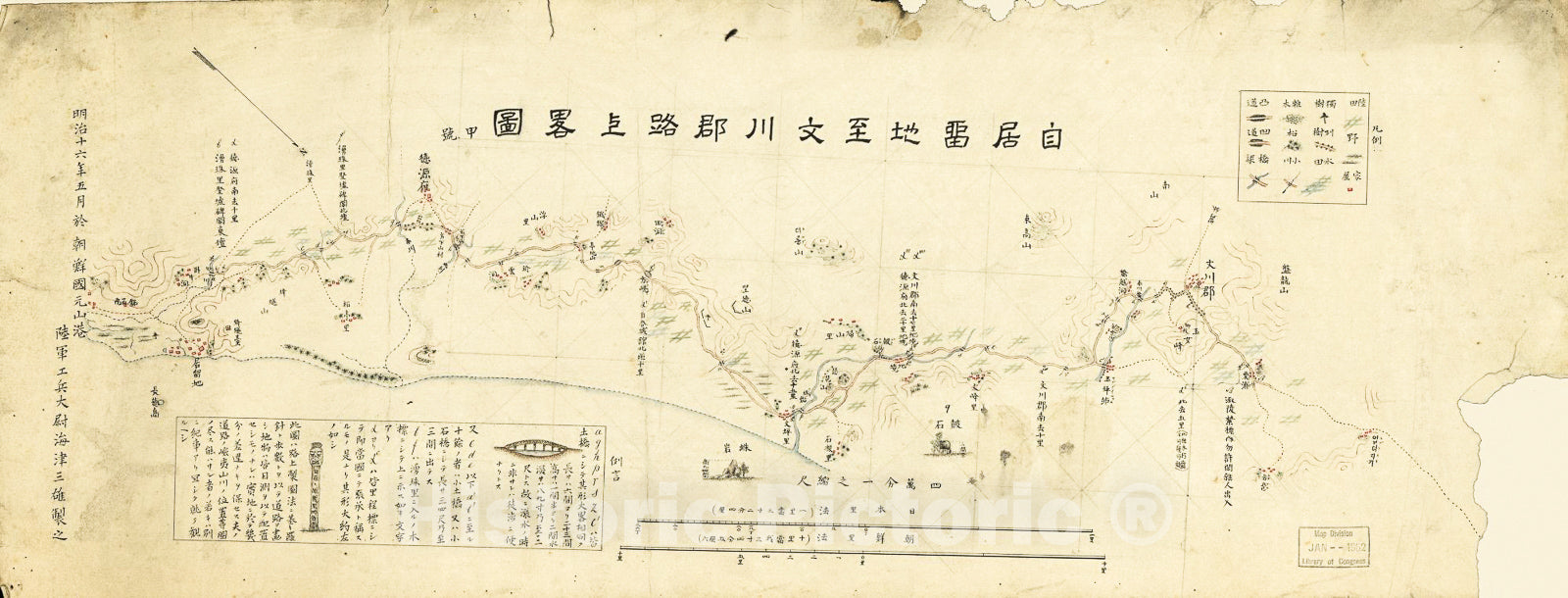 Historic 1883 Map - Kyorychi yori Bunsen-Gun ni Itaru Roj ryakuzu