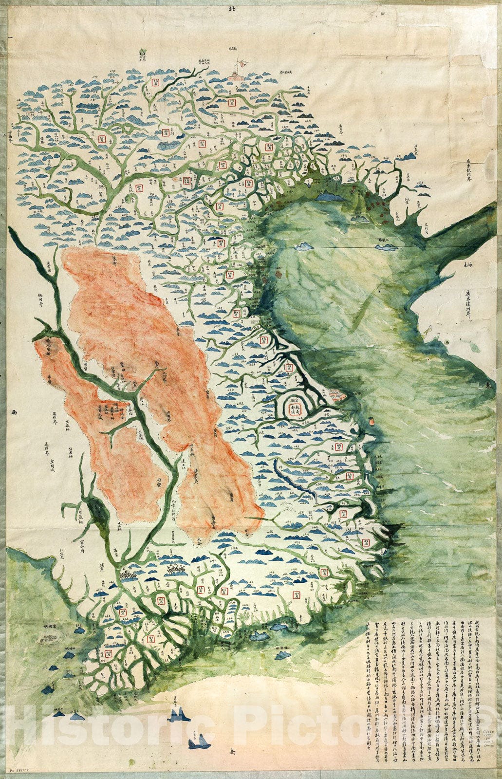 Historic 1885 Map - Yuenan Quan Jing yu tu.