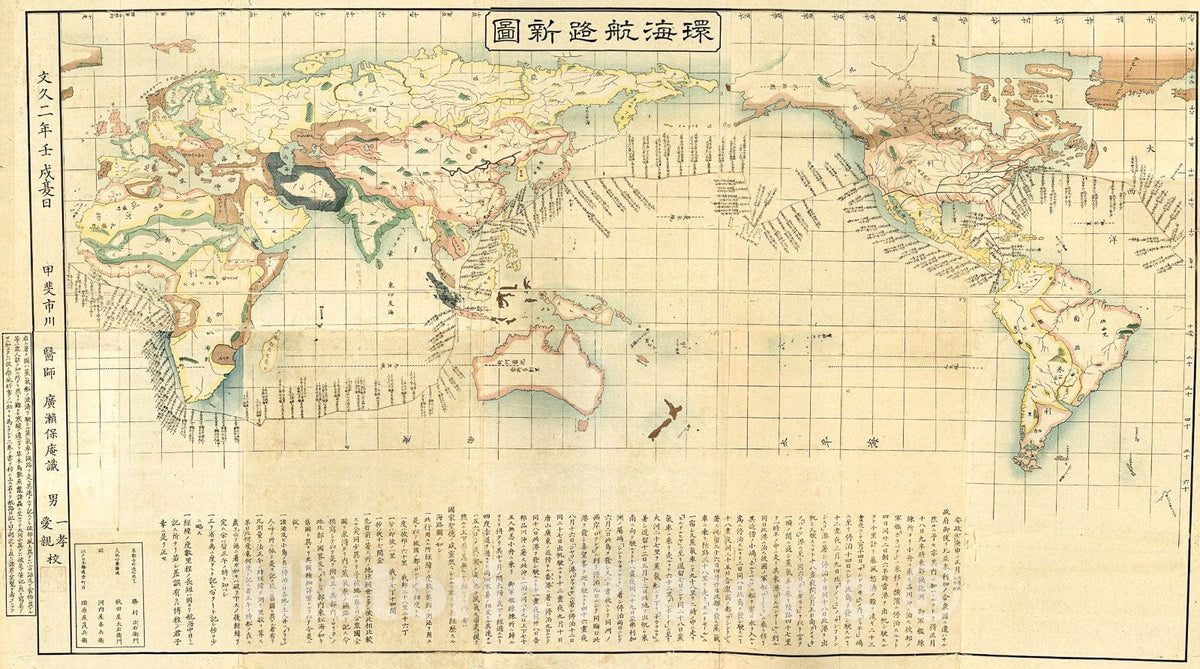 Historic 1862 Map - Kankai kro shinzu