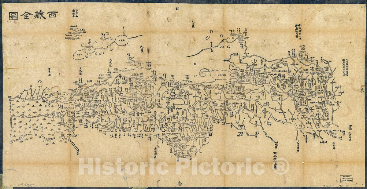 Historic 1862 Map - Xizang Quan tu.