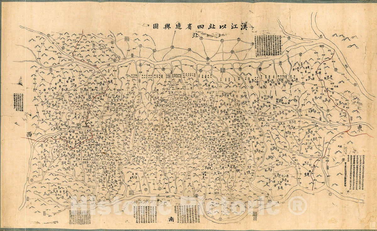 Historic 1821 Map - Han Jiang yi bei si Sheng bian yu tu