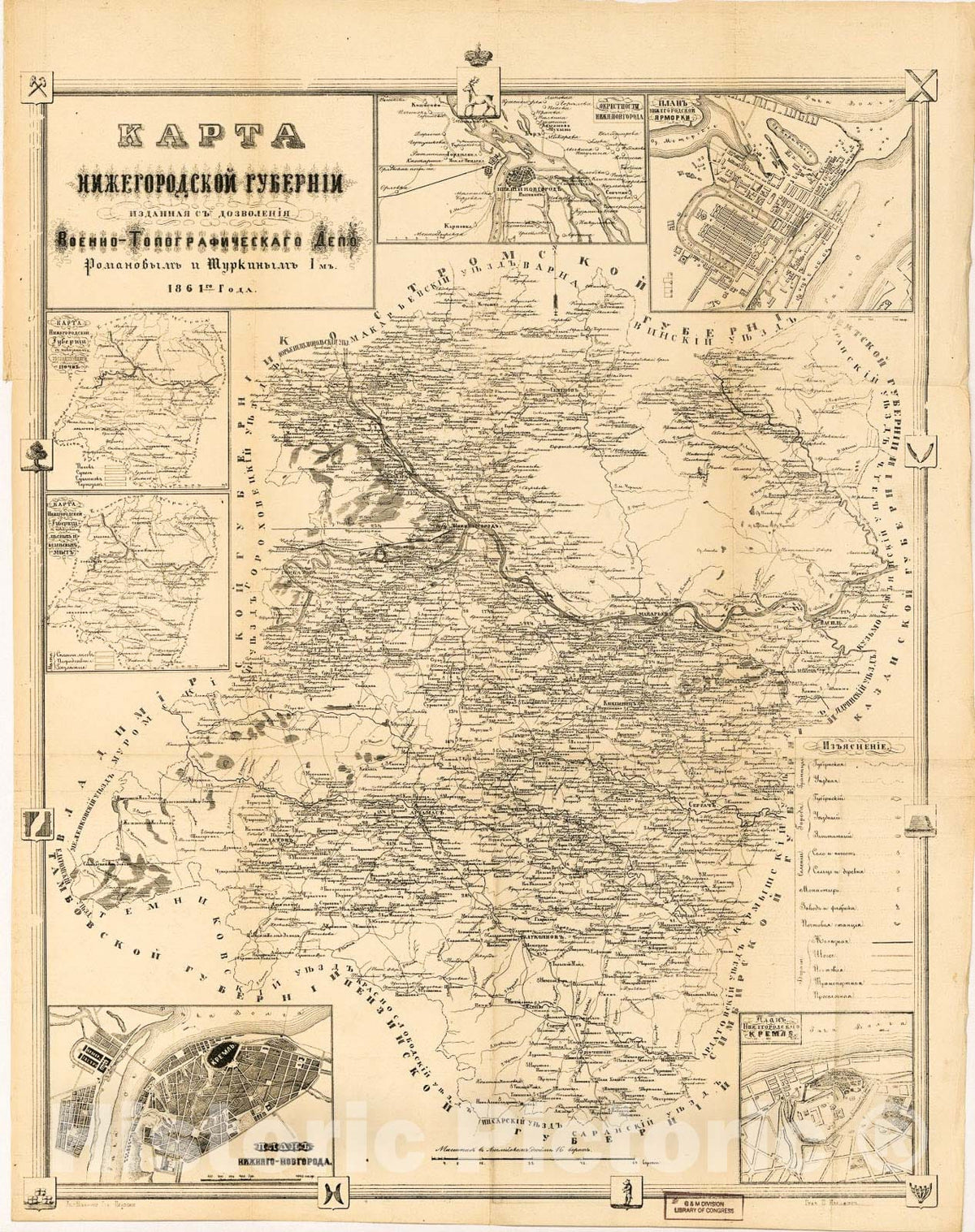 Historic 1861 Map - Karta Nizhegorodsko guberni