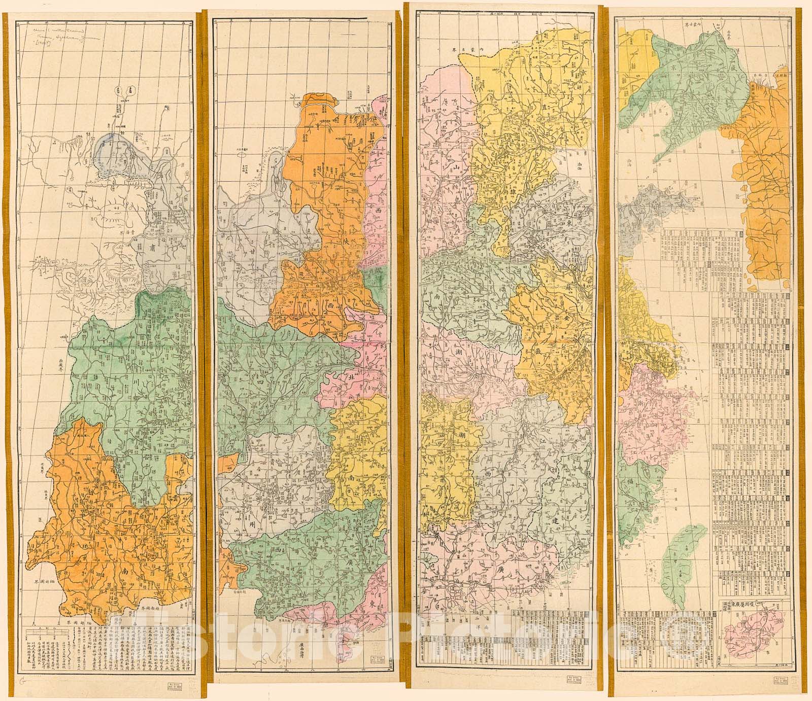 Historic 1896 Map - Huang Chao Zhi Sheng yu di Quan tu