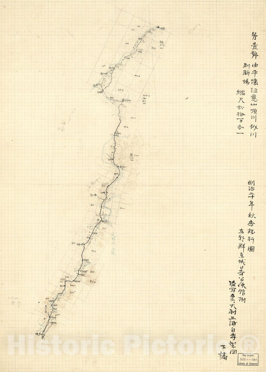 Historic 1887 Map - Meiji nijnen shki ryokzu. Heij yori Jisan, Junsen, Kaisen o hete Shinj ni Itaru : shukushaku nijmanbun no ichi