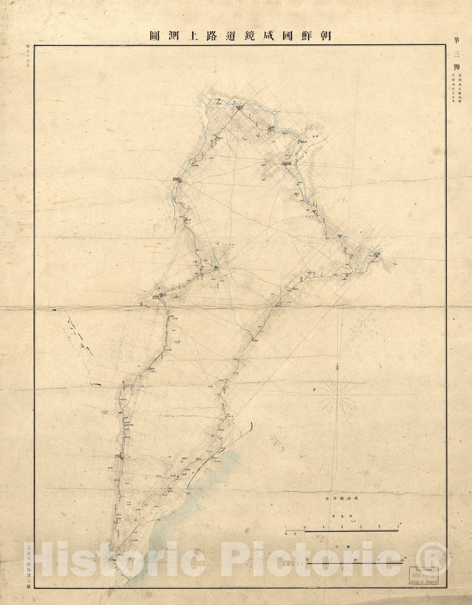 Historic 1884 Map - Chsenkoku Kanky-d Roj sokuzu. Kyj-fu Yuj-eki yori Onj-fu Jen-Chin ni Itaru
