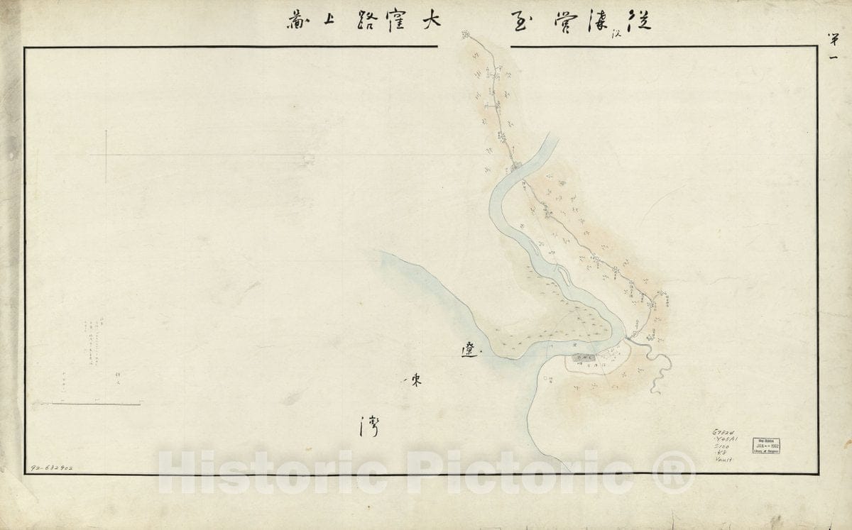 Historic 1880 Map - Eik yori Neikt-j ni Itaru rojzu
