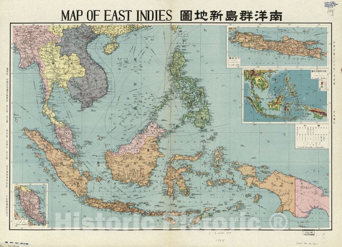 Historic 1948 Map - Nan Yang Qun Dao Xin di tu = Map of East Indies