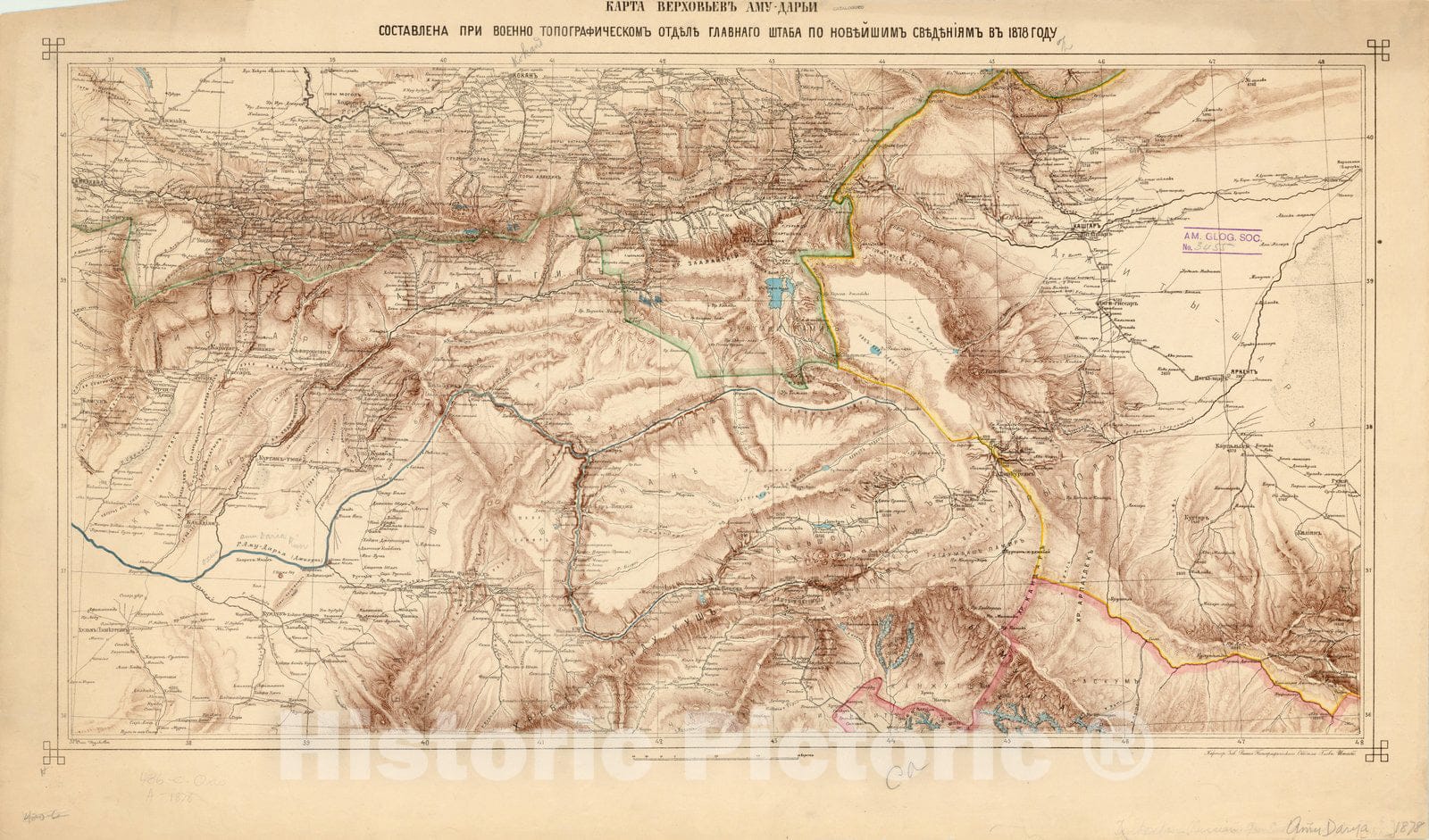 Map : Amu Darya Delta, Uzbekistan 1878, Amu Darya Delta, Uzbekistan], Antique Vintage Reproduction