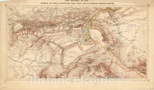 Map : Amu Darya Delta, Uzbekistan 1878, Amu Darya Delta, Uzbekistan], Antique Vintage Reproduction