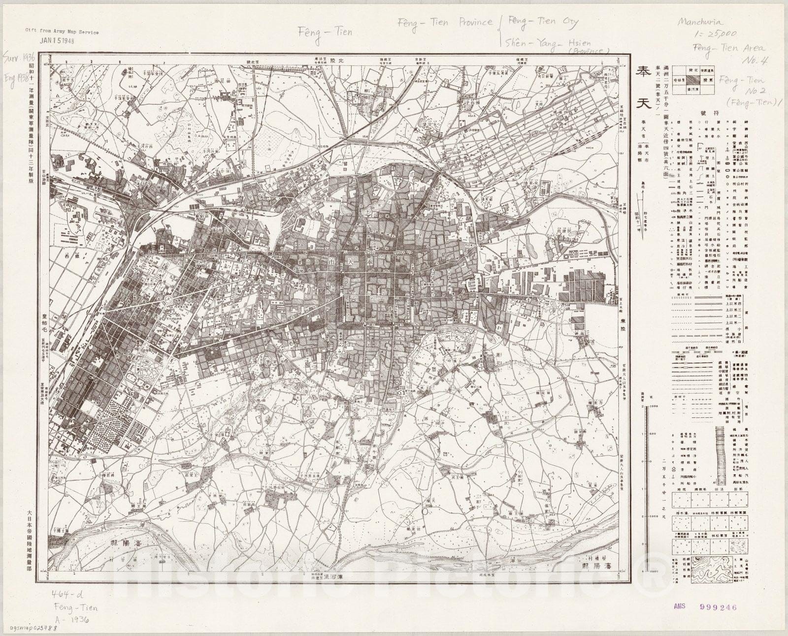 Map : Feng-Tien, Manchuria 1938, Feng-Tien Province, Feng-Tien city, Manchuria , Antique Vintage Reproduction