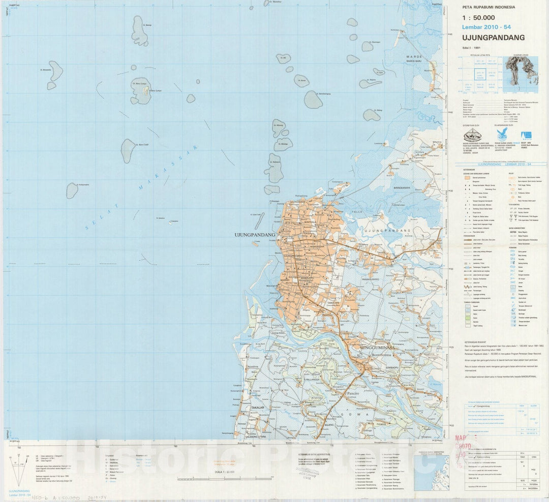Map : Ujungpandang, Indonesia 1991, Peta rupabumi Indonesia, 1:50,000 , Antique Vintage Reproduction