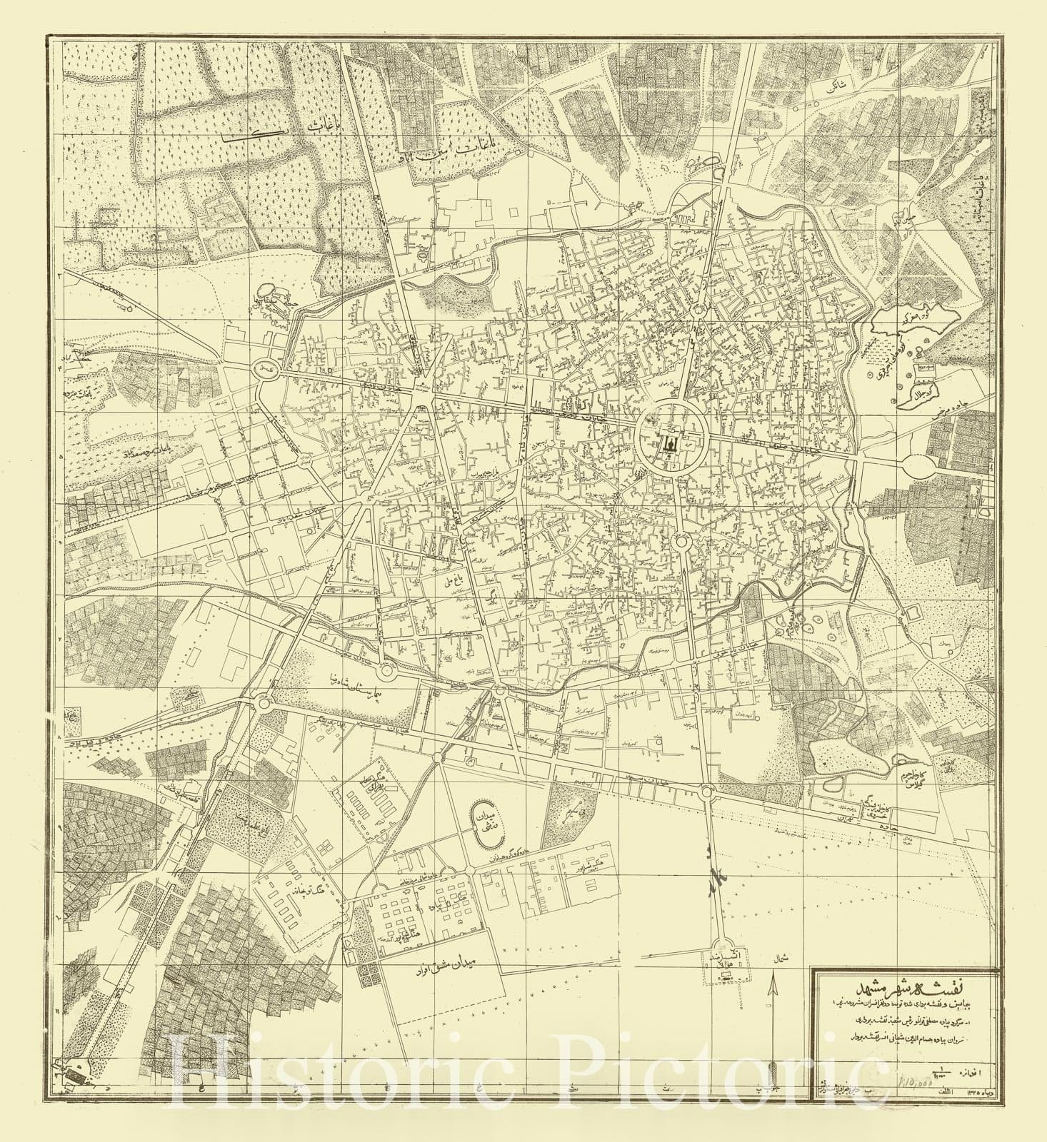 Map : Mashhad, Iran 194-?, [Map of Mashhad, Iran], Antique Vintage Reproduction