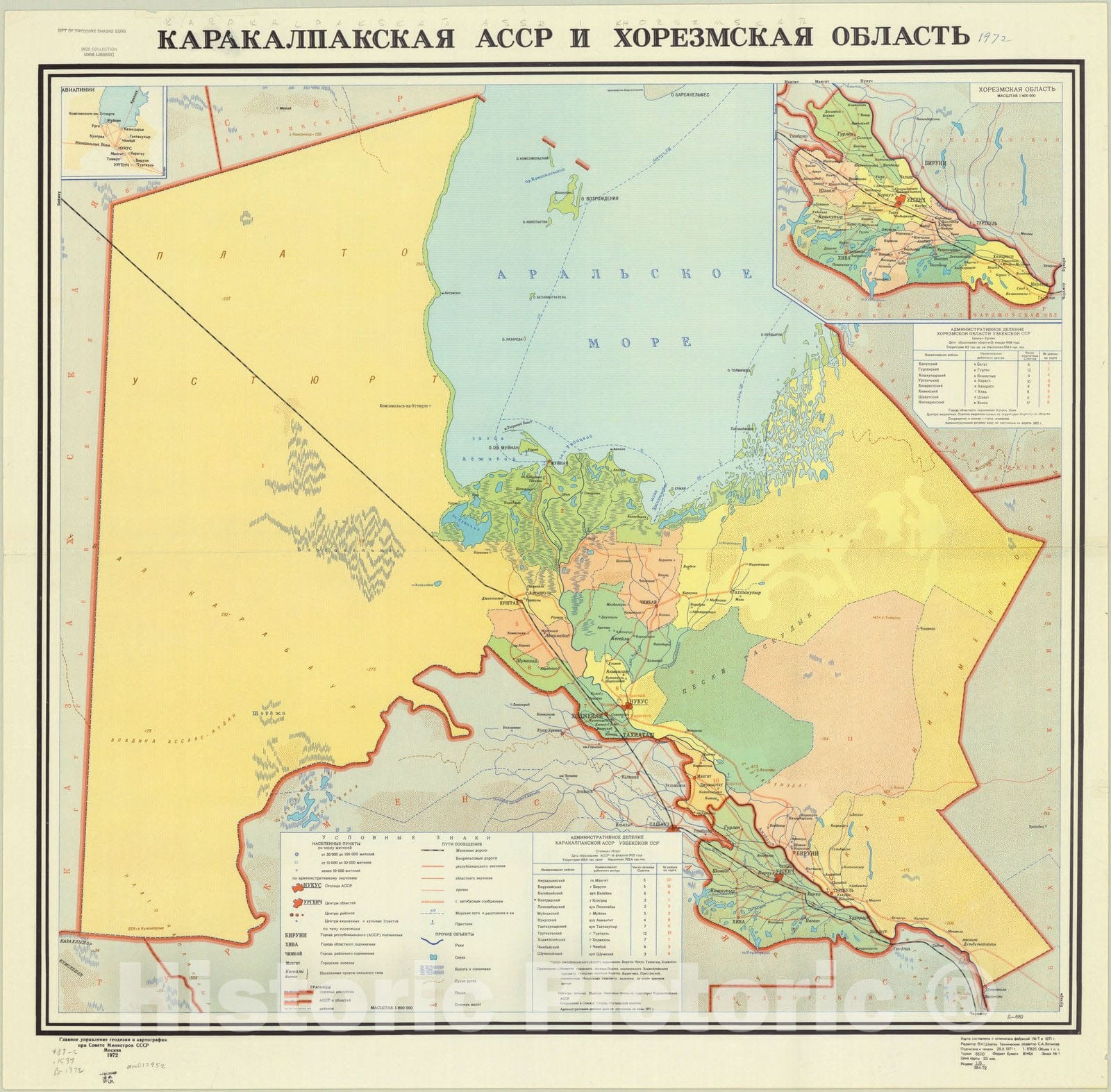 Map : Karakalpakstan, Uzbekistan 1972, Karakalpakskai ASSR i Khorezmskai oblast, Antique Vintage Reproduction