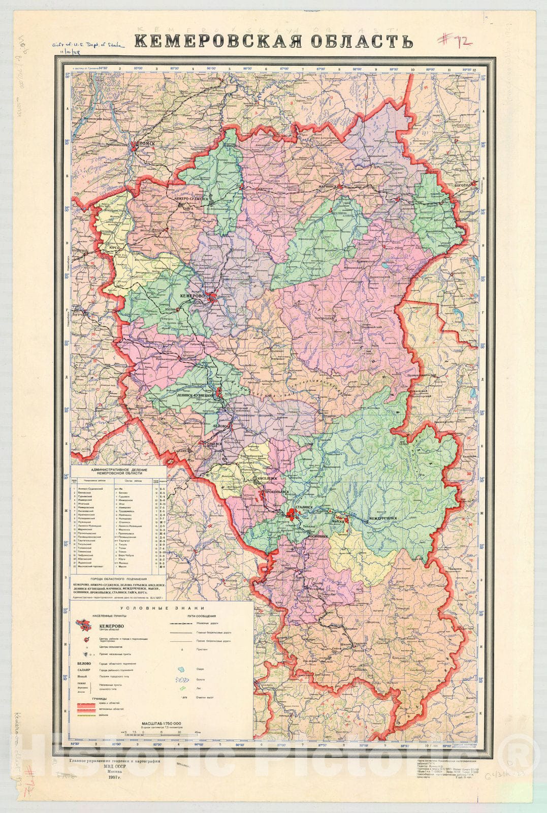 Map : Soviet Union 1957, Kemerovskai oblast, Antique Vintage Reproduction