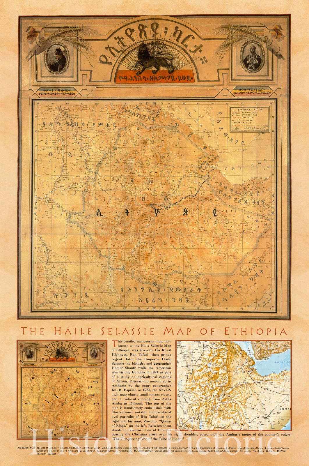 Map : Ethiopia 2005, The Haile Selassie Map of Ethiopia , Antique Vintage Reproduction