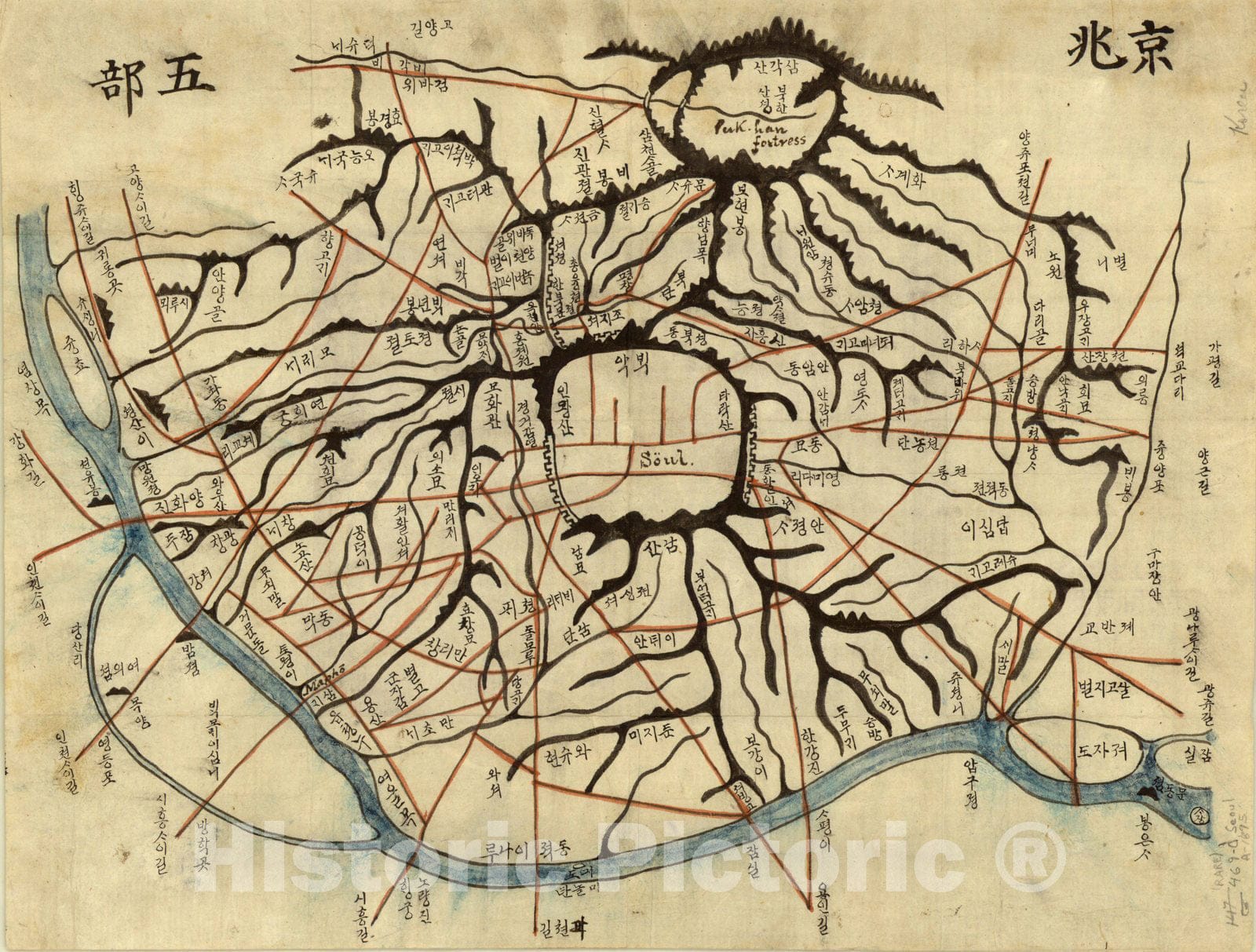 Map : Seoul (Korea), Whole map of Seoul, 2nd Book, Antique Vintage Reproduction