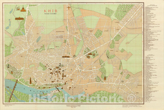 Map : Kyiv, Ukraine 1958, Kyiv : plan skhema , Antique Vintage Reproduction
