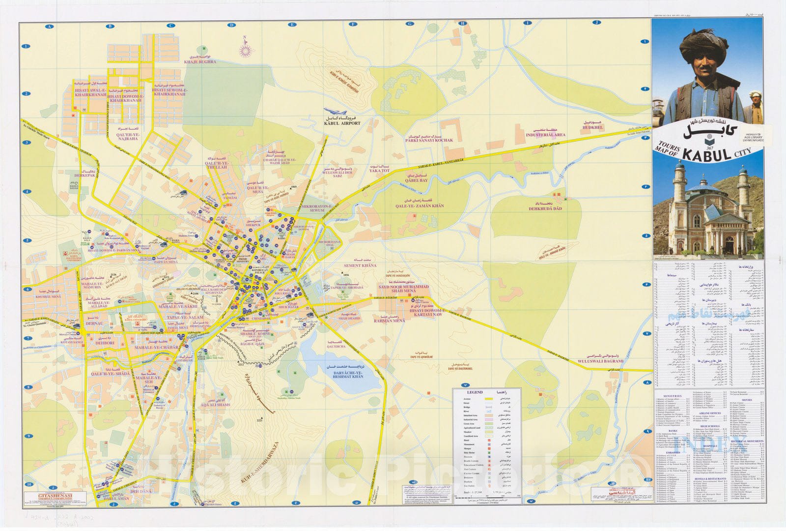 Map : Kabu, Afghanistan 2002, Naqshah-i turisti shahr-i Kabul, Touris map of Kabul city , Antique Vintage Reproduction
