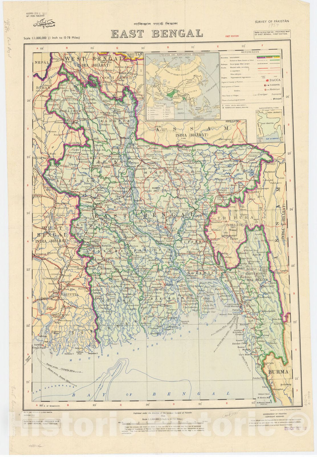 Map : Bangladesh 1954, East Bengal , Antique Vintage Reproduction