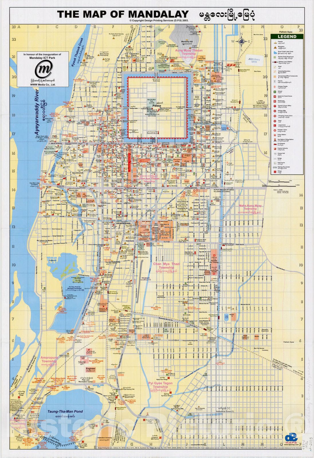 Map : Mandalay, Burma 2003, The map of Mandalay , Antique Vintage Reproduction