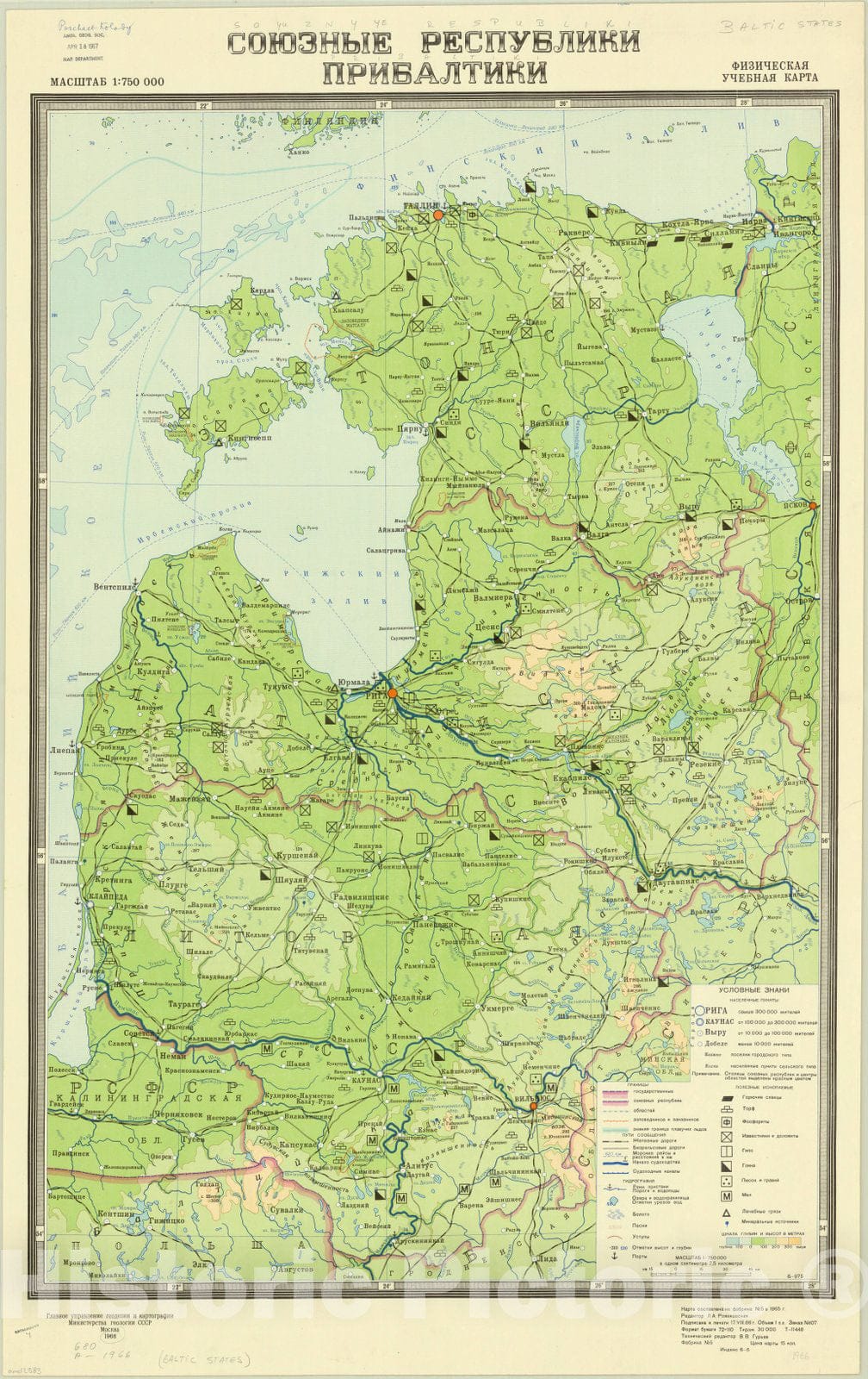 Map : Baltic States 1966, Soiuznye respubliki Pribaltiki, fizicheskaia uchebnaia karta : masshtab 1:750 000 , Antique Vintage Reproduction