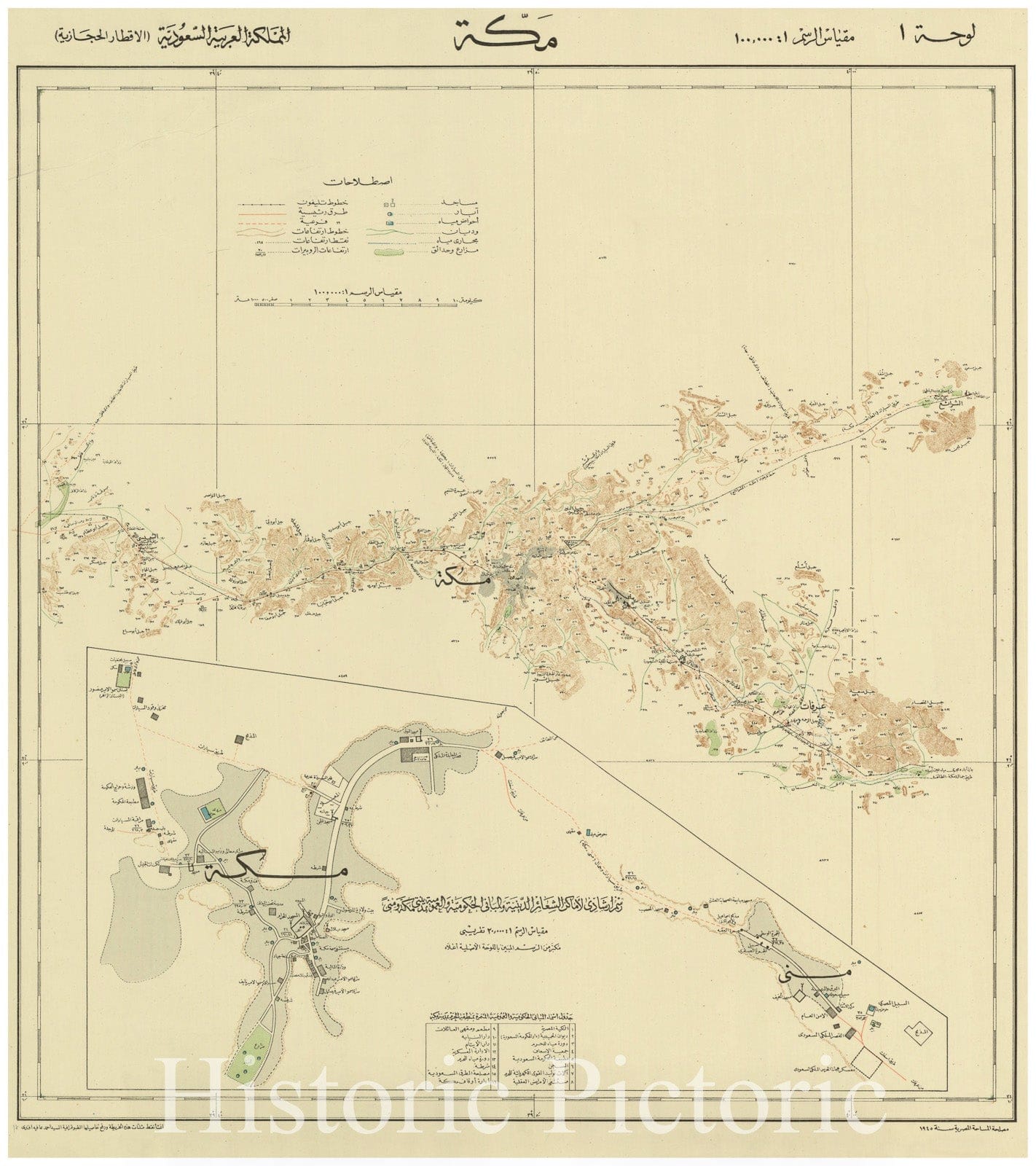 Map : Mecca, Saudi Arabia 1942, [Mecca 1:100,000]., Antique Vintage Reproduction