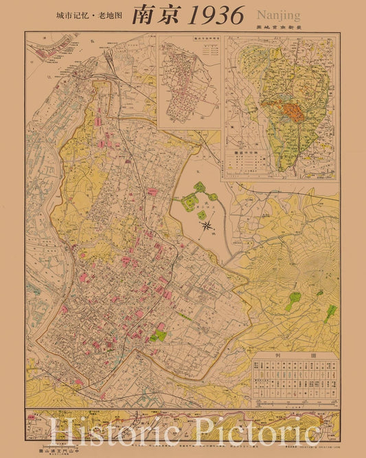 Map : Nanjing Shi, China 1936 2005, Nanjing 1936 : cheng shi ji yi, lao di tu, Antique Vintage Reproduction