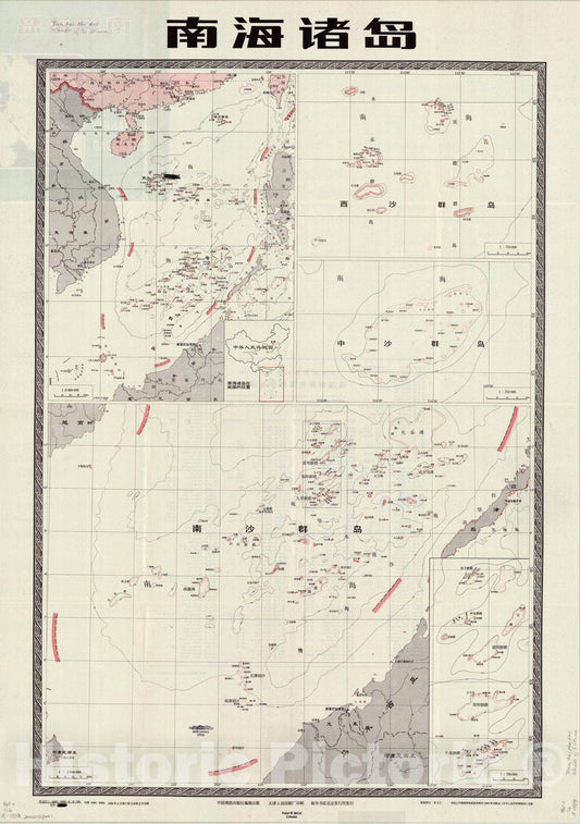 Map : China 1989, Antique Vintage Reproduction