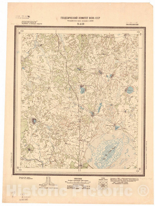 Map : Zlatoust, Russia 1928, [District of Cheliabinsk and Zlatoust N-41-39] , Antique Vintage Reproduction
