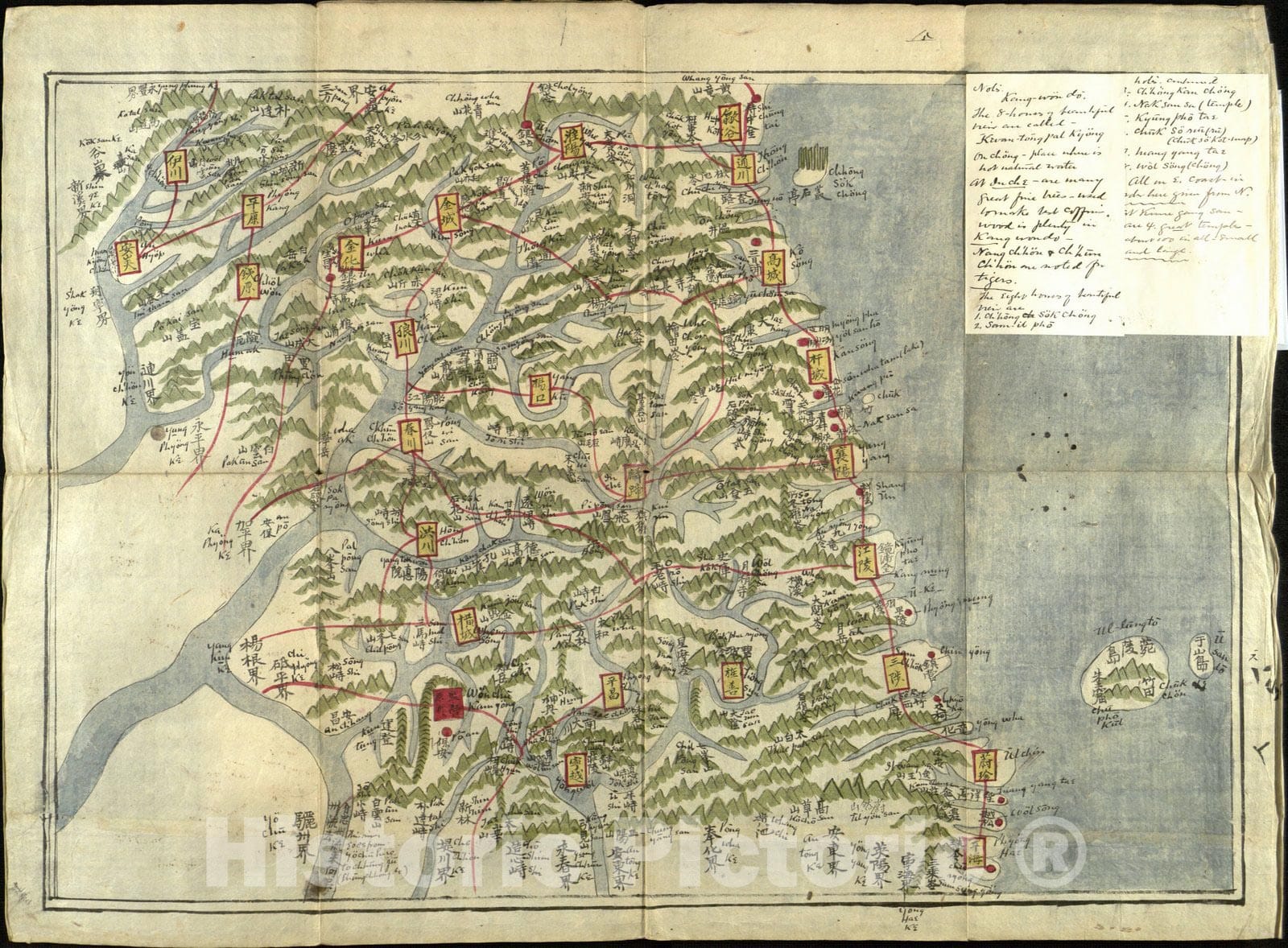 Map : Yeojido [Korean atlas] 8, Antique Vintage Reproduction