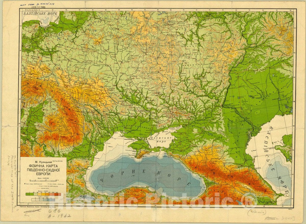 Map : Russia, Fizyi?chna karta pivdenno-skhidnoi ?Evropi , Antique Vintage Reproduction