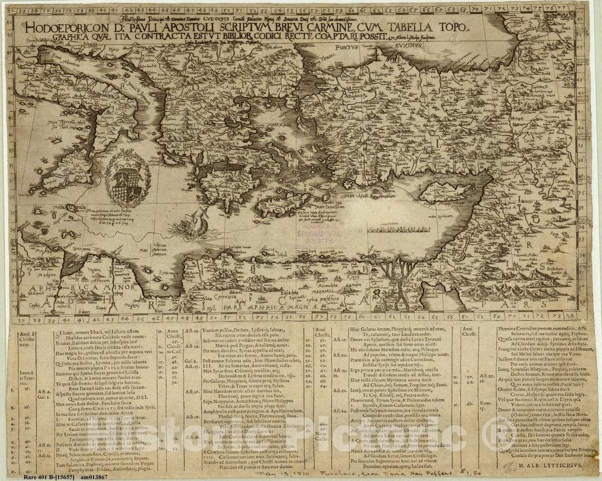 Map : Middle East 1565, Antique Vintage Reproduction