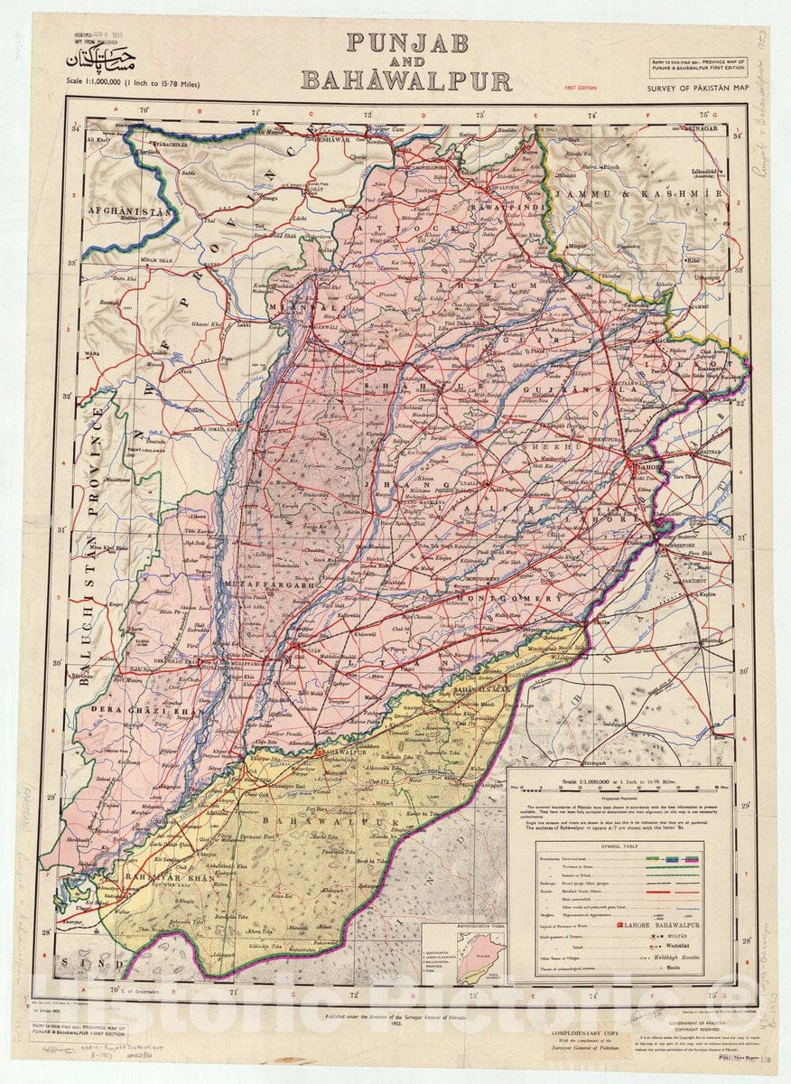 Map : Punjab 1953, Punjab and Bahawalpur, Antique Vintage Reproduction