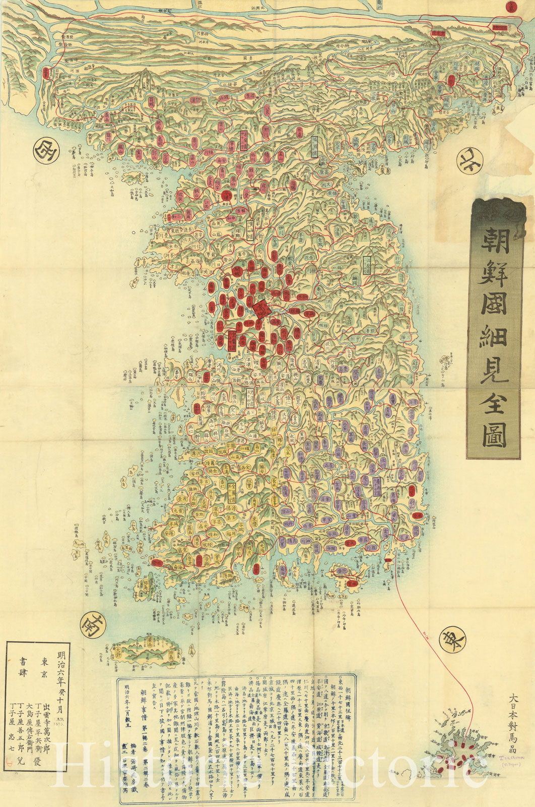Map : Korea 1873, [Detailed map of Korea], Antique Vintage Reproduction