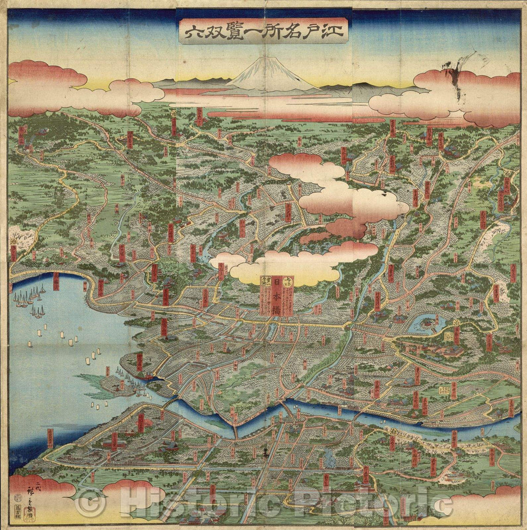 Historic Map : Edo Meisho Ikken Sugoroku, c. 1858 , Vintage Wall Art