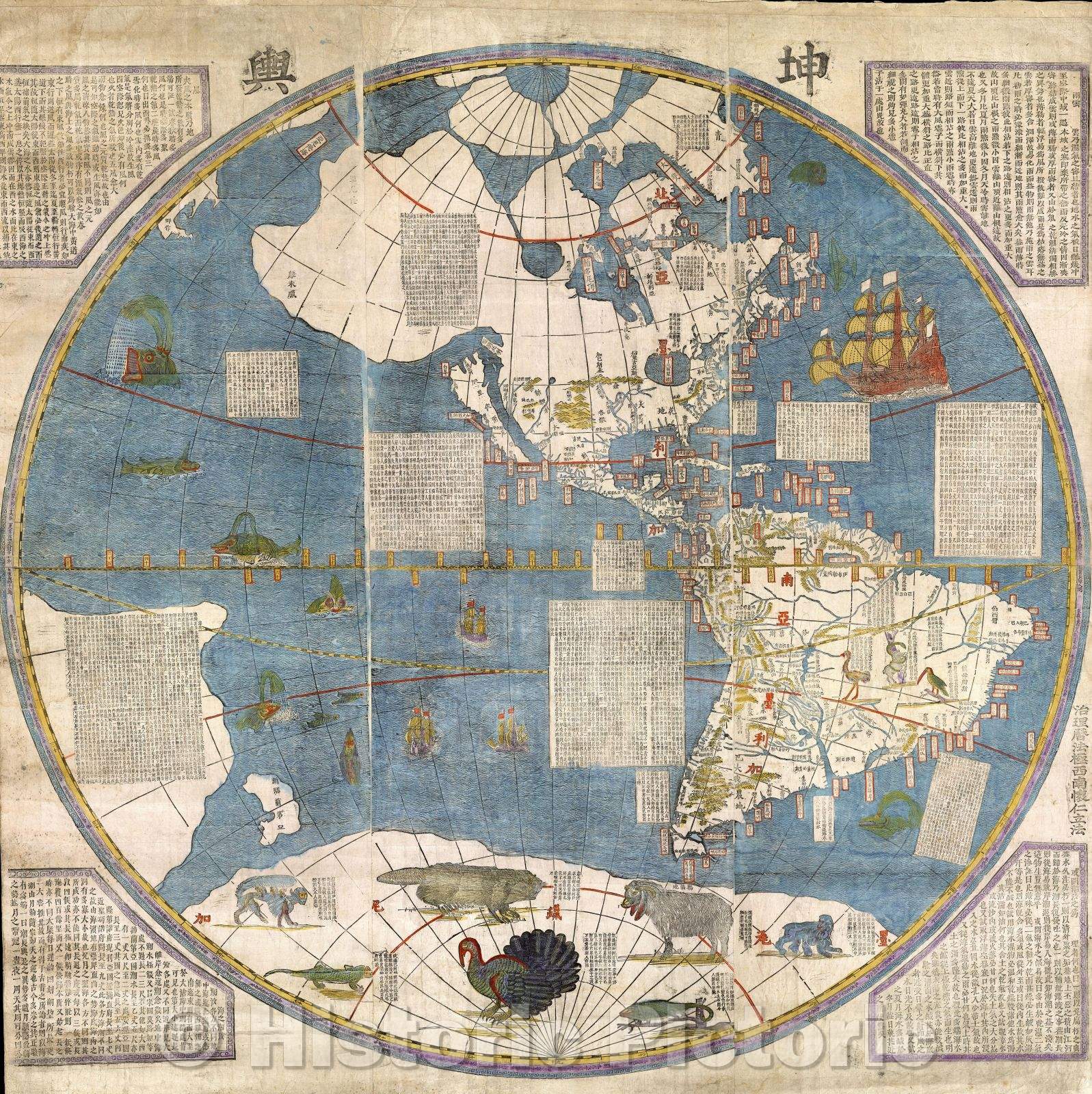 Historic Map : K-un-yu ch uan - t u, 1860 , Vintage Wall Art