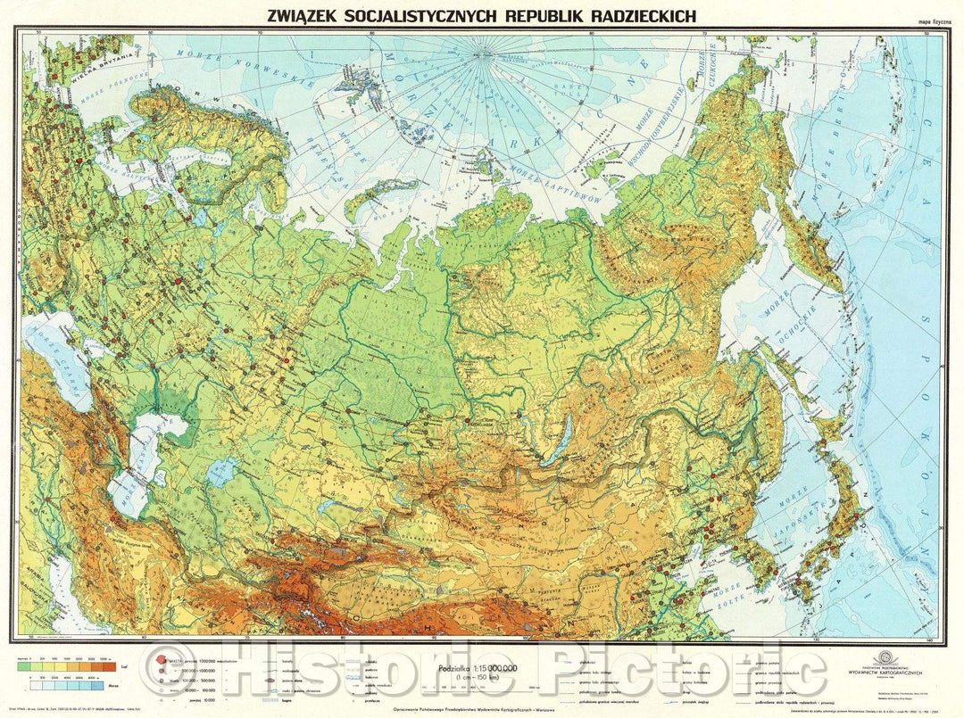 Historic Map : Zwi?zek Socjalistycznych Republik Radzieckich, 1968 , Vintage Wall Art
