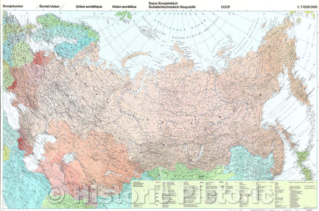 Historic Map : Sowjetunion, 1981 , Vintage Wall Art