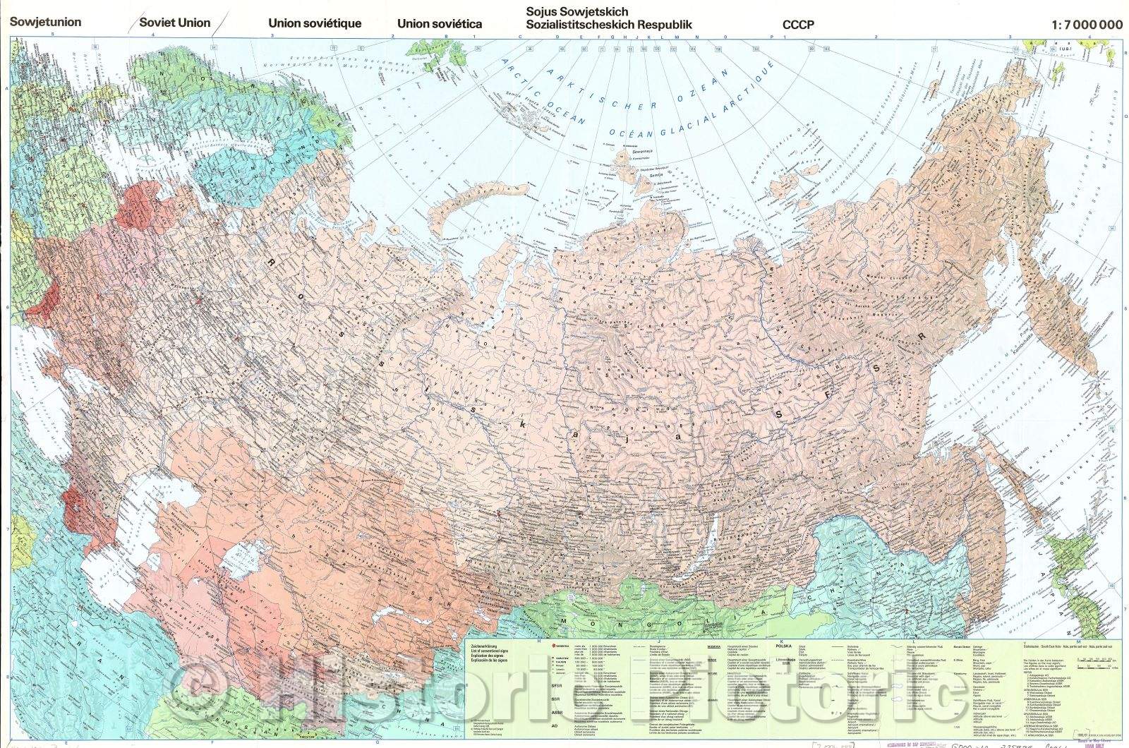 Historic Map : Sowjetunion, 1981 , Vintage Wall Art