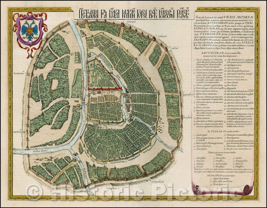Historic Map - Carstvajuscoi Grad Moskva Nacal'noi Gorod Useh Moscovskih Gosudarstu, 1662, Willem Janszoon Blaeu v2