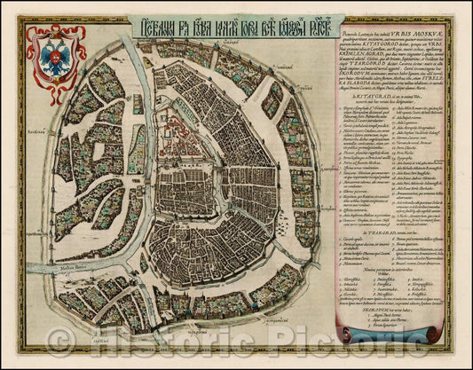 Historic Map - Carstvajuscoi Grad Moskva Nacal'noi Gorod Useh Moscovskih Gosudarstu, 1662, Willem Janszoon Blaeu v3