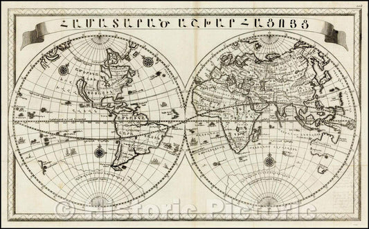 Historic Map - Armenian World Map showing California as an Island, 1700, Anonymous - Vintage Wall Art