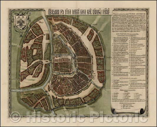 Historic Map - Carstvajuscoi Grad Moskva Nacal'noi Gorod Useh Moscovskih Gosudarstu, 1662, Willem Janszoon Blaeu v4