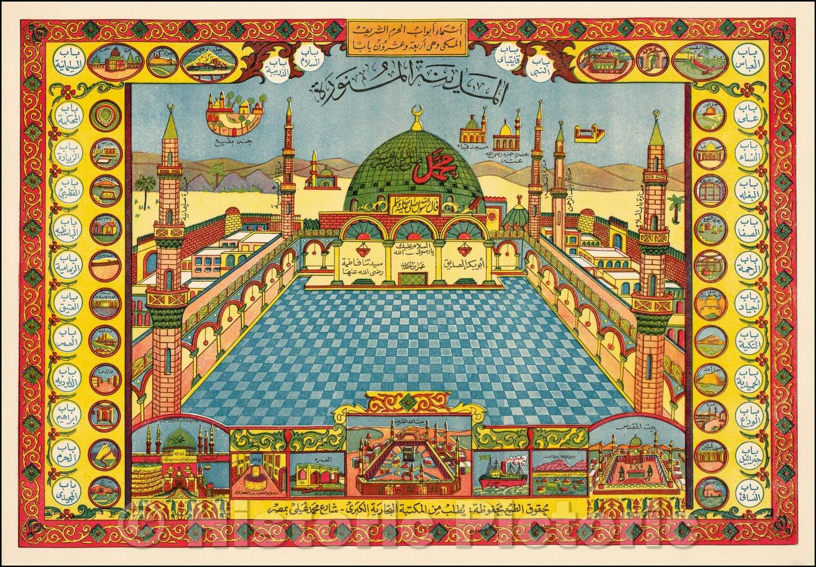 Historic Map - Mecca, 1945, Anonymous v1