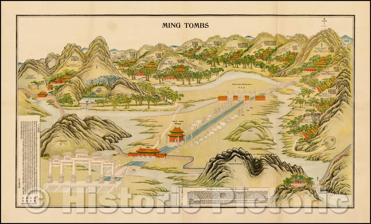 Historic Map - Ming Tombs, 1938, Anonymous - Vintage Wall Art